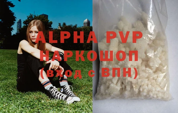 ALPHA-PVP Беломорск