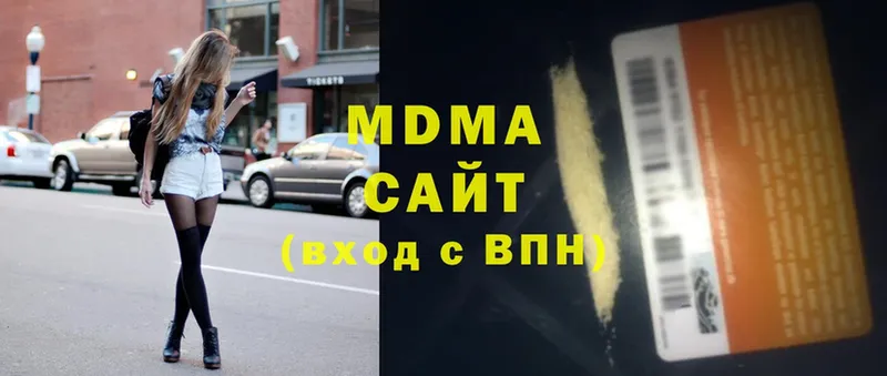 где продают   Хасавюрт  MDMA кристаллы 