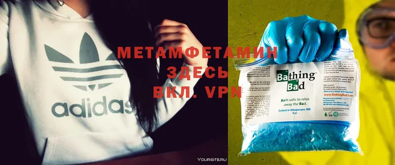 ОМГ ОМГ tor  Хасавюрт  МЕТАМФЕТАМИН Methamphetamine 